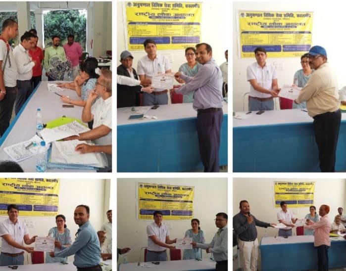 भागलपुर 13 मई 2023*राष्ट्रीय लोक अदालत मे हुआ 305 वादों का निपटारा*