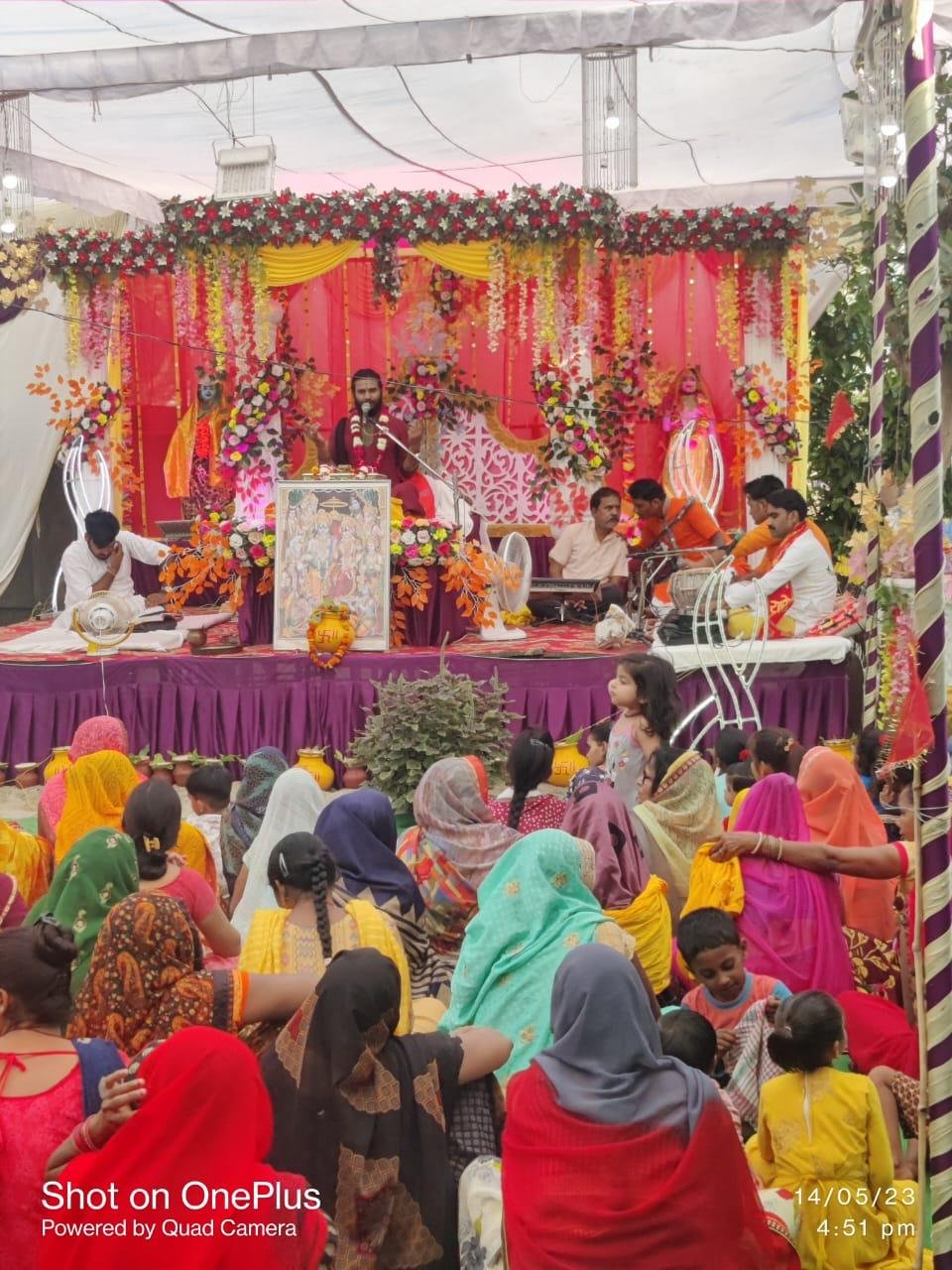 कानपुर15मई2023*गोपालपुर गांव में सात दिनों तक चलेगी श्री मद भागवत कथा कानपुर15मई2023*गोपालपुर गांव में सात दिनों तक चलेगी श्री मद भागवत कथा