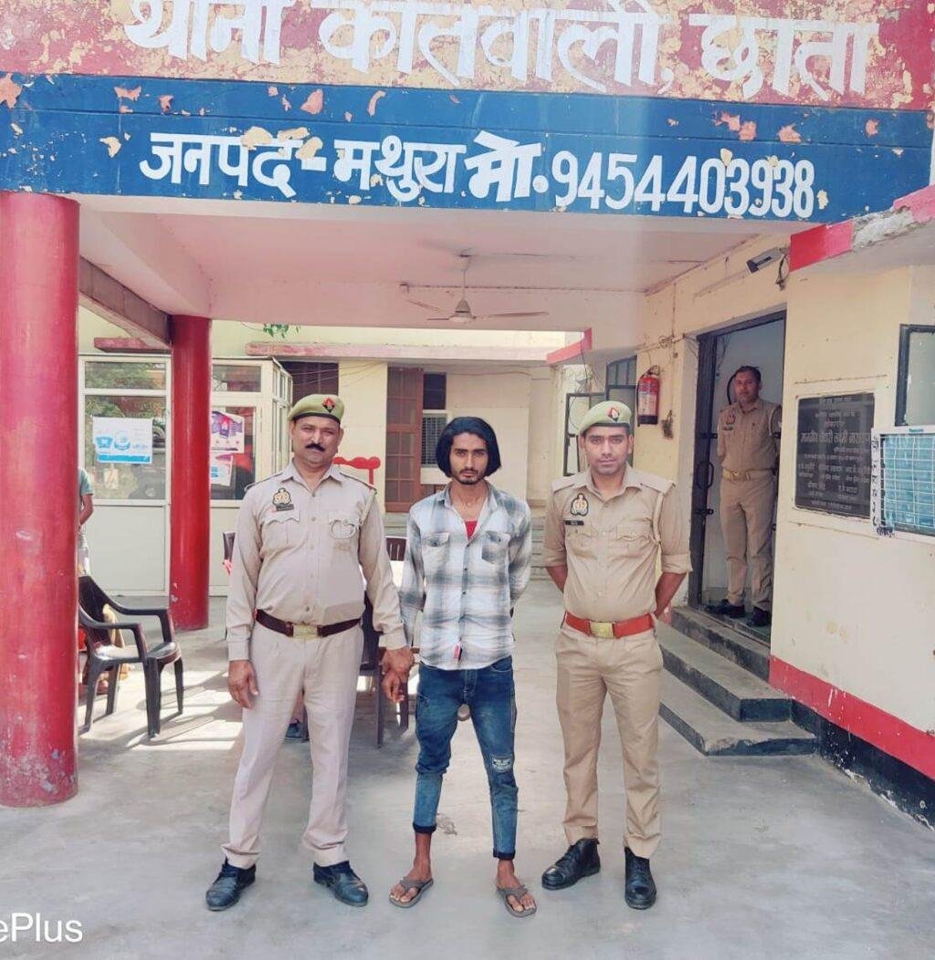 मथुरा15मई23*वर्ष 2021 से वांछित अन्तर्राज्यीत 25000/- रूपये का इनामी गिरफ्तार। मथुरा15मई23*वर्ष 2021 से वांछित अन्तर्राज्यीत 25000/- रूपये का इनामी गिरफ्तार।