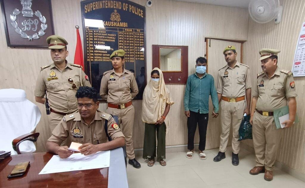 कौशाम्बी15नई2023*प्रेमिका के साथ मिलकर बेटे ने मां को उतारा मौत के घाट* कौशाम्बी15नई2023*प्रेमिका के साथ मिलकर बेटे ने मां को उतारा मौत के घाट*