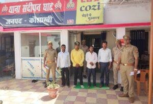 कौशांबी15 मई 2003*धर्म परिवर्तन कराने वाले 4 लोग गिरफ्तार*