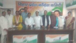 भागलपुर16मई2023*दिनांक30मई को ताल कटोरा स्टेडियम में अखिल भारतीय कांग्रेस कमिटी पिछड़ा वर्ग के अध्यक्ष कैप्टन अजय सिंह यादव के आह्वान पर विशाल जन सभा का आयोजन भागलपुर16मई2023*दिनांक30मई को ताल कटोरा स्टेडियम में अखिल भारतीय कांग्रेस कमिटी पिछड़ा वर्ग के अध्यक्ष कैप्टन अजय सिंह यादव के आह्वान पर विशाल जन सभा का आयोजन