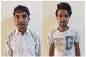 मथुरा17मई23* साइबर अपराध से सम्बन्धित गैंगस्टर एक्ट के अभियोग में वांछित दो अभियुक्तगण को किया गिरफ्तार।*