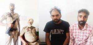 पंजाब17मई23*4 ग्राम हैरोइन सहित दो काबू, पुलिस रिमांड पर