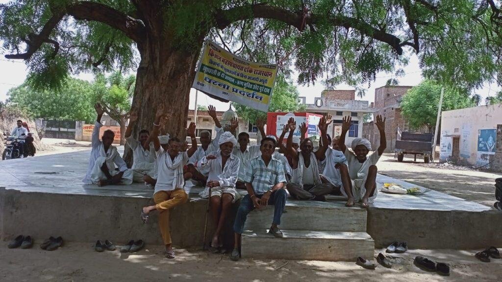 टोंक18मई2023*पाच दिनो तक गाव बन्द रहेगा, सरसों के कम दाम को लेकर आज नवाबपुरा गांव में धरना प्रदर्शन टोंक18मई2023*पाच दिनो तक गाव बन्द रहेगा, सरसों के कम दाम को लेकर आज नवाबपुरा गांव में धरना प्रदर्शन