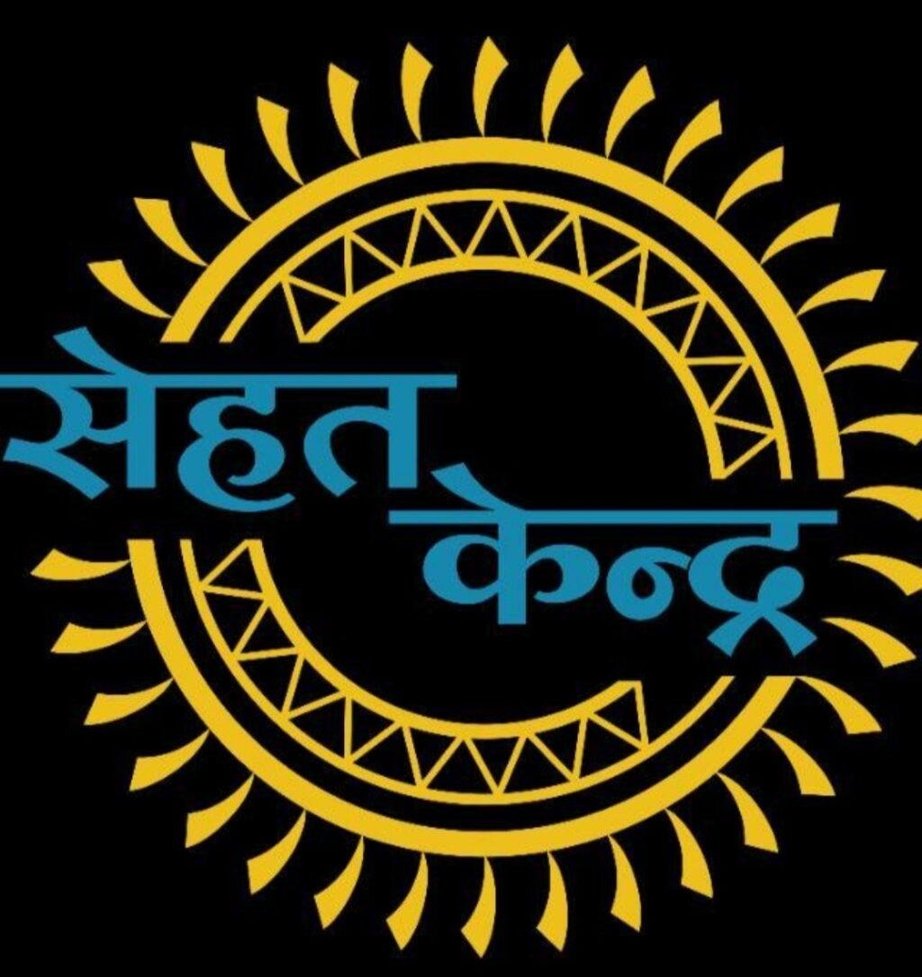 भागलपुर18मई2023*भागलपुर विश्वविद्यालय के अधीन खुलेंगे 5 और सेहत केंद्र। भागलपुर18मई2023*भागलपुर विश्वविद्यालय के अधीन खुलेंगे 5 और सेहत केंद्र।