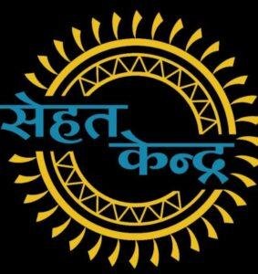 भागलपुर18मई2023*भागलपुर विश्वविद्यालय के अधीन खुलेंगे 5 और सेहत केंद्र। भागलपुर18मई2023*भागलपुर विश्वविद्यालय के अधीन खुलेंगे 5 और सेहत केंद्र।