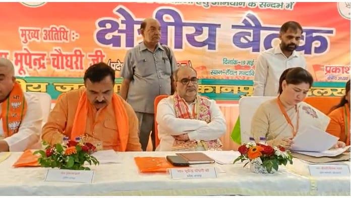 कानपुर19मई2023*बीजेपी प्रदेश अध्यक्ष भूपेंद्र चौधरी पहुंचे कानपुर, कानपुर19मई2023*बीजेपी प्रदेश अध्यक्ष भूपेंद्र चौधरी पहुंचे कानपुर,