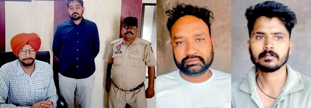 पंजाब 19 मई 2023 *सीआईए स्टाफ 2 ने 18 ग्राम हैरोइन व ड्रग मनी सहित दो को काबू किया, पुलिस रिमांड पर पंजाब 19 मई 2023 *सीआईए स्टाफ 2 ने 18 ग्राम हैरोइन व ड्रग मनी सहित दो को काबू किया, पुलिस रिमांड पर