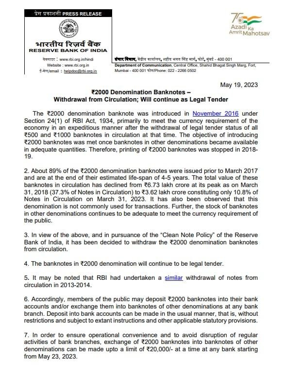 नई दिल्ली19मई2023*भारतीय रिजर्व बैंक ने सबसे बड़ी करेंसी 2000 रुपये के नोट पर लिया बड़ा फैसला* ......