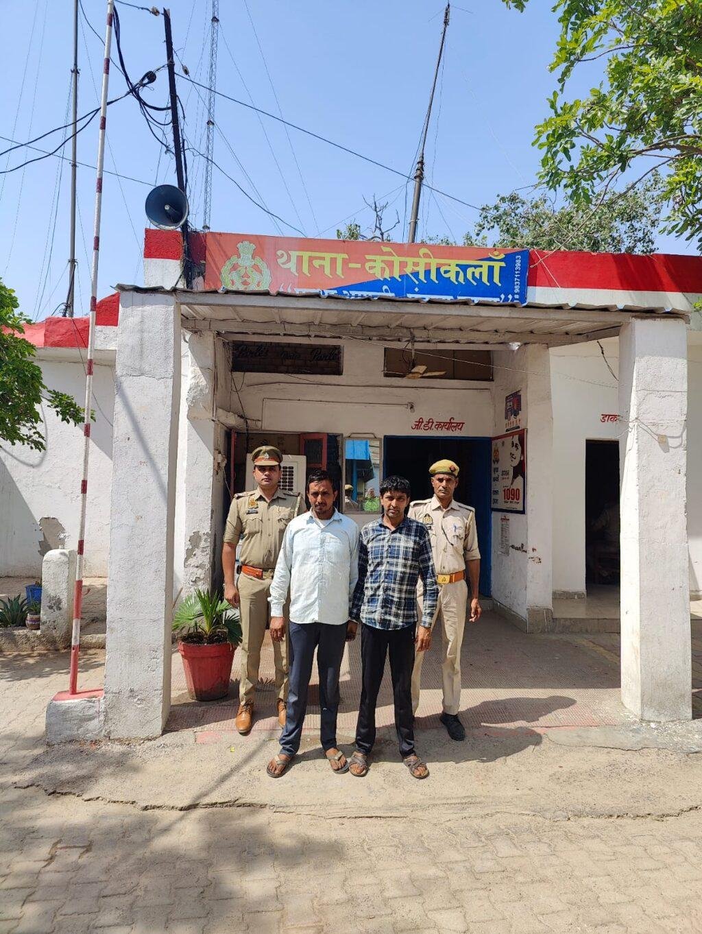 मथुरा 19 मई 2003*घेरकर जान से मारने का प्रयास करने की घटना से सम्बन्धित अभियुक्तगण गिरफ्तार*