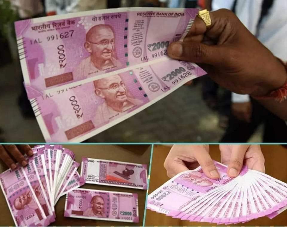 कन्नौज 19 मई 2023*दो हजार के नोट 30 सितंबर 2023 तक ही चलन में रहेंगे, बैंक से बदल लें* कन्नौज 19 मई 2023*दो हजार के नोट 30 सितंबर 2023 तक ही चलन में रहेंगे, बैंक से बदल लें*