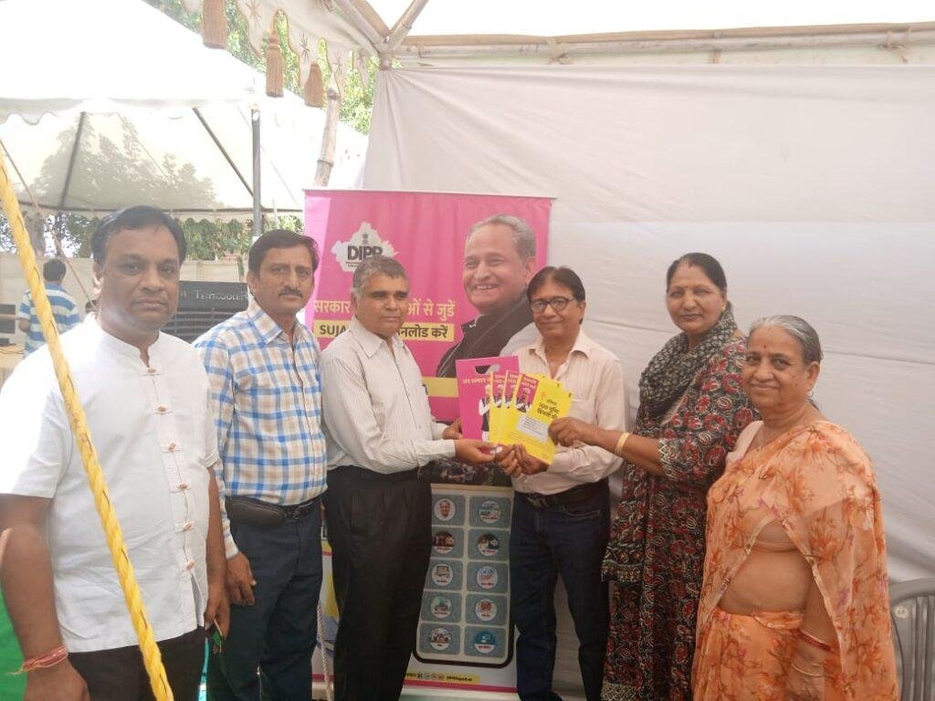 जोधपुर19मई2023*मुख्यमंत्री अशोक गहलोत साब की ओर से आम जन को महंगाई सै राहत देने के लिये राजस्थान में हो रही चहु ओर जय जयकार।