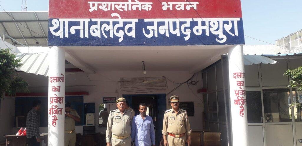 मथुरा20मई2023*थाना बल्देव पुलिस ने एक अवैध तमंचा सहित अभियुक्त को किया गिरफ्तार ।