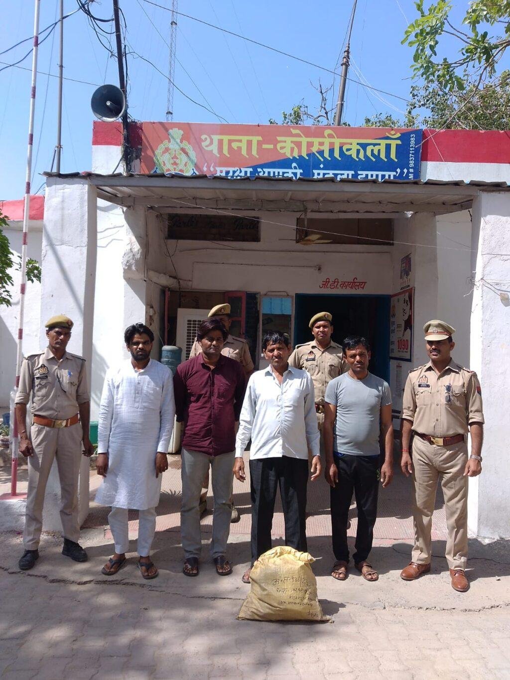 मथुरा20मई2023*थाना कोसीकलाँ पुलिस द्वारा थाना क्षेत्र में लालाराम मार्ग पर बलवा की घटना में शामिल 04 अभियुक्तगण गिरफ्तार* मथुरा20मई2023*थाना कोसीकलाँ पुलिस द्वारा थाना क्षेत्र में लालाराम मार्ग पर बलवा की घटना में शामिल 04 अभियुक्तगण गिरफ्तार*
