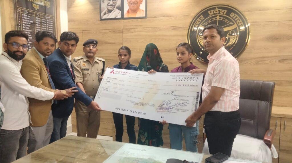 मथुरा21मई2023*जिलाधिकारी पुलकित खरे ने स्वर्गीय होमगार्ड के परिजनों को 38 लाख रूपये की आर्थिक सहायक धनराशि का चेक दिया मथुरा21मई2023*जिलाधिकारी पुलकित खरे ने स्वर्गीय होमगार्ड के परिजनों को 38 लाख रूपये की आर्थिक सहायक धनराशि का चेक दिया