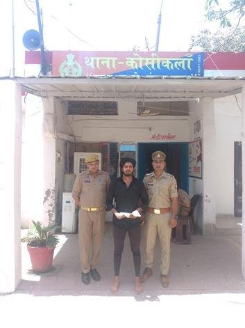 मथुरा21मई2023*तुमौला ग्राम में पैसे मांगने पर मारपीट व फायरिंग करने की घटना में शामिल एक अभियुक्त गिरफ्तार।