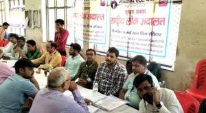 प्रतापगढ़21मई2023*राष्ट्रीय लोक अदालत का हुआ आयोजन