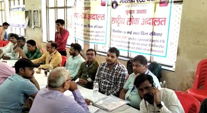 प्रतापगढ़21मई2023*राष्ट्रीय लोक अदालत का हुआ आयोजन