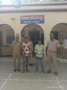 рдордереБрд░рд╛22рдордИ2023*рдордиреНрджрд┐рд░ рдХреЗ рдЖрд╕ рдкрд╛рд╕ рдореЛрдмрд╛рдЗрд▓ рдЪреЛрд░реА рдХрд░рдиреЗ рд╡рд╛рд▓реЗ рдЧрд┐рд░реЛрд╣ рдХрд╛ рдХрд┐рдпрд╛ рдкрд░реНрджрд╛рдлрд╛рд╕ред рдордереБрд░рд╛22рдордИ2023*рдордиреНрджрд┐рд░ рдХреЗ рдЖрд╕ рдкрд╛рд╕ рдореЛрдмрд╛рдЗрд▓ рдЪреЛрд░реА рдХрд░рдиреЗ рд╡рд╛рд▓реЗ рдЧрд┐рд░реЛрд╣ рдХрд╛ рдХрд┐рдпрд╛ рдкрд░реНрджрд╛рдлрд╛рд╕ред