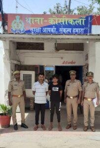 मथुरा22मई2023*साइबर अपराध करने वाले साइबर अपराधियों के एक गिरोह के तीन सदस्य गिरफ्तार।*