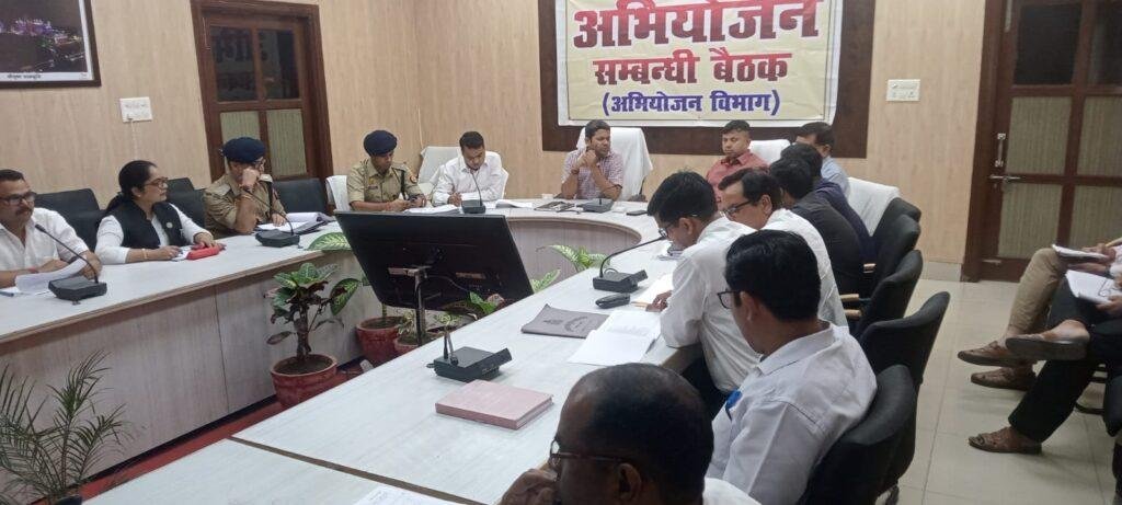 मथुरा22मई2023*मीटिंग-अभियोजन सम्बन्धी बैठक* मथुरा22मई2023*मीटिंग-अभियोजन सम्बन्धी बैठक*