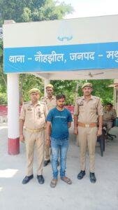 मथुरा23मई2023*थाना नौहझील पुलिस द्वारा गैंगस्टर के अभियोग में वांछित अभियुक्त को किया गिरफ्तार-* मथुरा23मई2023*थाना नौहझील पुलिस द्वारा गैंगस्टर के अभियोग में वांछित अभियुक्त को किया गिरफ्तार-*