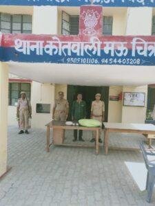 चित्रकूट24मई2023*थाना मऊ पुलिस टीम ने 01 अभियुक्त को 5 किलो ग्राम हरा गांजा व 500 ग्राम सूखा गांजा के साथ गिरफ्तार किया* चित्रकूट24मई2023*थाना मऊ पुलिस टीम ने 01 अभियुक्त को 5 किलो ग्राम हरा गांजा व 500 ग्राम सूखा गांजा के साथ गिरफ्तार किया*