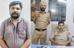 पंजाब24मई2023*लूटपाट करने वाला दीपक कुमार गिरफ्तार पंजाब24मई2023*लूटपाट करने वाला दीपक कुमार गिरफ्तार