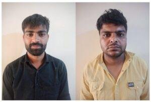 मथुरा24मई2023*वांछित 02 अभियुक्तगणों को मै असलाह के गिरफ्तार किया गया मथुरा24मई2023*वांछित 02 अभियुक्तगणों को मै असलाह के गिरफ्तार किया गया