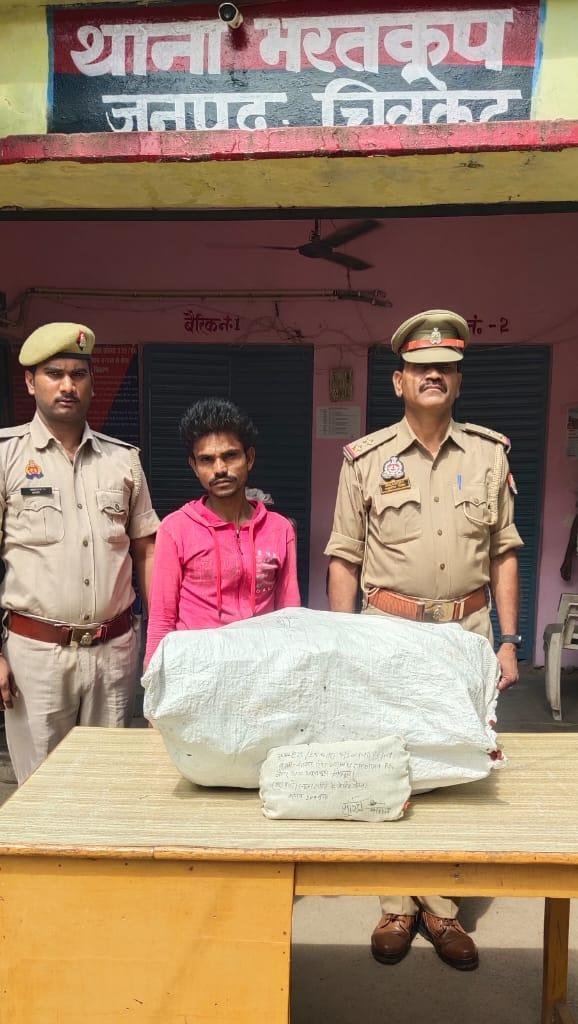 चित्रकूट25मई2023*थाना भरतकूप पुलिस ने एक अभियुक्त के कब्जे से 06 किलो 450 ग्राम अवैध गांजा बरामद किया* चित्रकूट25मई2023*थाना भरतकूप पुलिस ने एक अभियुक्त के कब्जे से 06 किलो 450 ग्राम अवैध गांजा बरामद किया*