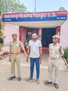 चित्रकूट25मई2023*अवैध खनन करते हुये एक अभियुक्त को मय ट्रैक्टर व ट्राली (बोल्डर/पत्थर भरा हुआ)गिरफ्तार किया* चित्रकूट25मई2023*अवैध खनन करते हुये एक अभियुक्त को मय ट्रैक्टर व ट्राली (बोल्डर/पत्थर भरा हुआ)गिरफ्तार किया*