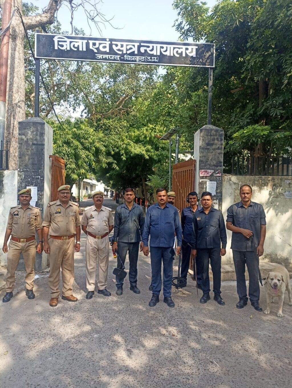 चित्रकूट25मई2023*एएस-चैक,डॉग स्क्वायड व एलआईयू0 की संयुक्त टीम द्वारा सुरक्षा सतर्कता के दृष्टिगत न्यायालय परिसर में चेकिंग की गयी* चित्रकूट25मई2023*एएस-चैक,डॉग स्क्वायड व एलआईयू0 की संयुक्त टीम द्वारा सुरक्षा सतर्कता के दृष्टिगत न्यायालय परिसर में चेकिंग की गयी*