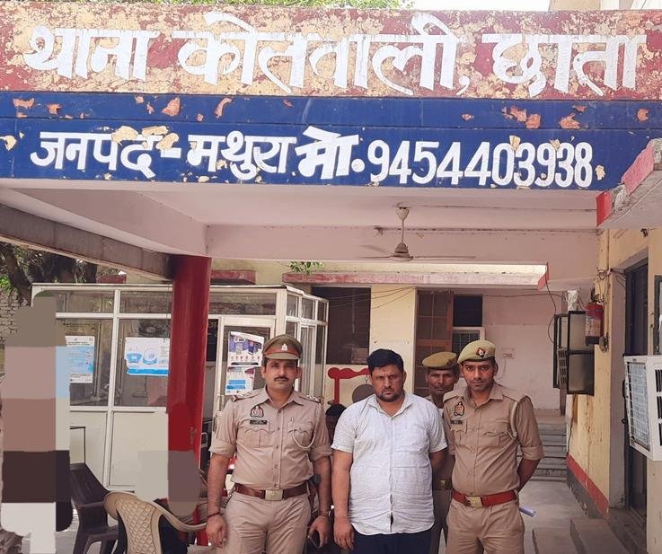 मथुरा25मई2023*थाना छाता पुलिस द्वारा गौ तस्करी में वांछित अभियुक्त को मय अवैध तमंचा के किया गिरफ्तार|* मथुरा25मई2023*थाना छाता पुलिस द्वारा गौ तस्करी में वांछित अभियुक्त को मय अवैध तमंचा के किया गिरफ्तार|*
