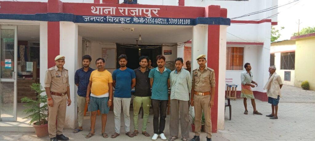 चित्रकूट25मई2023*थाना राजापुर पुलिस ने 06 वारण्टी अभियुक्तों को गिरफ्तार किया* चित्रकूट25मई2023*थाना राजापुर पुलिस ने 06 वारण्टी अभियुक्तों को गिरफ्तार किया*