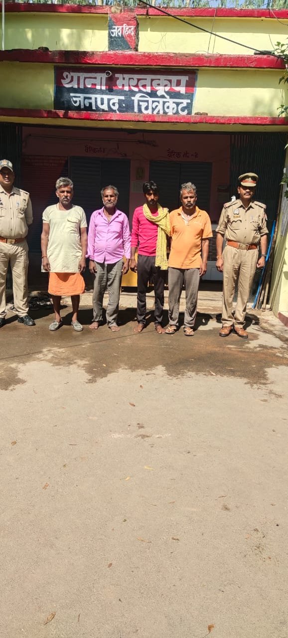 चित्रकूट26मई2023*थाना भरतकूप पुलिस ने 04 वारण्टी अभियुक्तों को गिरफ्तार किया* चित्रकूट26मई2023*थाना भरतकूप पुलिस ने 04 वारण्टी अभियुक्तों को गिरफ्तार किया*