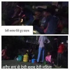 भागलपुर 17 मई 2023*प्रशासन के सुस्त रवैया से खुलेआम बिक रही है नशीली ताड़ी* भागलपुर 17 मई 2023*प्रशासन के सुस्त रवैया से खुलेआम बिक रही है नशीली ताड़ी*