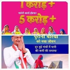 рдЬреЛрдзрдкреБрд░22рдордИ2023*рд╡рд┐рдХрд╛рд╕ рдХрд╛рд░реНрдпреЛ рдХреА рд╕реМрдЧрд╛рдд !! рдЬреЛрдзрдкреБрд░22рдордИ2023*рд╡рд┐рдХрд╛рд╕ рдХрд╛рд░реНрдпреЛ рдХреА рд╕реМрдЧрд╛рдд !!