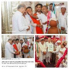 डूंगरपुर23मई2023*मुख्यमंत्री अशोक गहलोत जी ने किया पूजन, वंदन, चंदन! डूंगरपुर23मई2023*मुख्यमंत्री अशोक गहलोत जी ने किया पूजन, वंदन, चंदन!