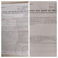 Tonk25may23*किसान महापंचायत के राष्ट्रीय अध्यक्ष रामपाल जाट द्वारा कृषि उपज मंडी समितियों का आकस्मिक निरीक्षण किया था। Tonk25may23*किसान महापंचायत के राष्ट्रीय अध्यक्ष रामपाल जाट द्वारा कृषि उपज मंडी समितियों का आकस्मिक निरीक्षण किया था।