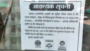 рджрд┐рд▓реНрд▓реА22рдордИ2023*2000 рдХрд╛ рдкреЗрдЯреНрд░реЛрд▓ рднрд░рд╡рд╛рдиреЗ рдкрд░ рд╣реА рд▓рд┐рдпрд╛ рдЬрд╛рдПрдЧрд╛ рджреЛ рд╣рдЬрд╛рд░ рдХрд╛ рдиреЛрдЯ, рджрд┐рд▓реНрд▓реА22рдордИ2023*2000 рдХрд╛ рдкреЗрдЯреНрд░реЛрд▓ рднрд░рд╡рд╛рдиреЗ рдкрд░ рд╣реА рд▓рд┐рдпрд╛ рдЬрд╛рдПрдЧрд╛ рджреЛ рд╣рдЬрд╛рд░ рдХрд╛ рдиреЛрдЯ,