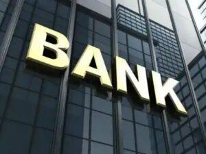 Bank Holidays June 2023: जून के महीने में इतने दिन बंद रहेंगे बैंक, चेक करें RBI की लिस्ट