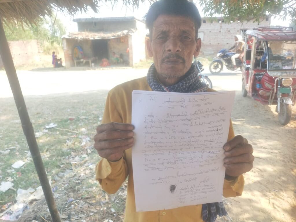 बहराइच07जून23*कोतवाली नानपारा पीड़िता से बीसी चालक अंगूठा लगवाकर निकाले ₹10000 पीड़िता थाना चौकी की लगा रही चक्कर बहराइच07जून23*कोतवाली नानपारा पीड़िता से बीसी चालक अंगूठा लगवाकर निकाले ₹10000 पीड़िता थाना चौकी की लगा रही चक्कर