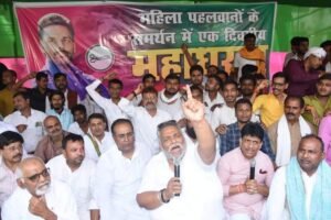 पटना08जून2023*महिला पहलवानों के समर्थन में जन अधिकार पार्टी का महाधरना*