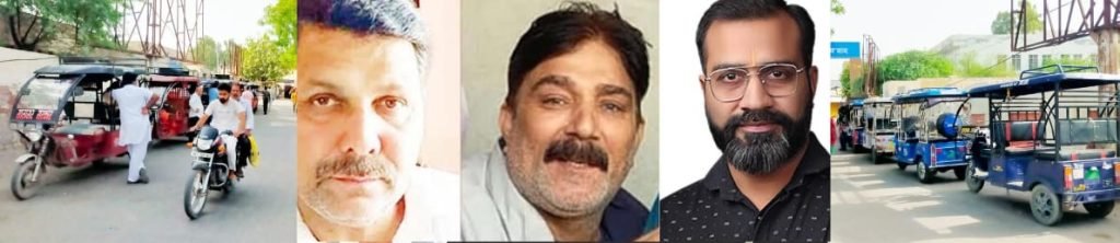 पंजाब09जून2023*शहर में ई-रिक्शा पर नंबर प्लेट लगाने की मांग पंजाब09जून2023*शहर में ई-रिक्शा पर नंबर प्लेट लगाने की मांग