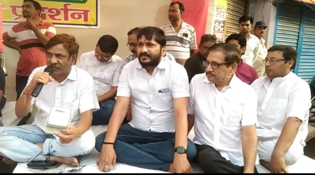 भागलपुर09जून2023*बिजली विभाग के खिलाफ शहरवासियों ने दिया एक दिवसीय धरना प्रदर्शन।