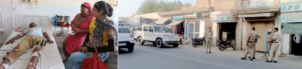 पंजाब10जून2023*सरकारी कर्मचारी राजकुमार को किडनैप कर की मारपीट, पुलिस कर रही है जांच