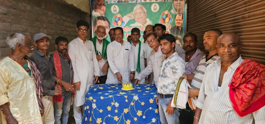 भागलपुर12जून23*राजद अध्यक्ष माननीय श्री लालू प्रसाद यादव व्यक्ति नही विचार हैं - चक्रपाणि भागलपुर12जून23*राजद अध्यक्ष माननीय श्री लालू प्रसाद यादव व्यक्ति नही विचार हैं - चक्रपाणि