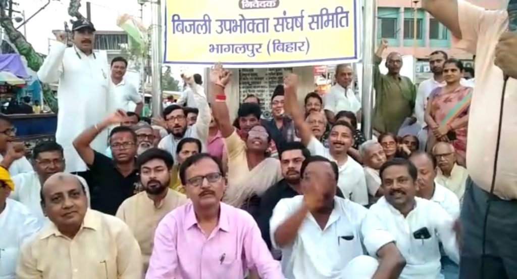 भागलपुर12जून2023*घनघोर बिजली संकट के विरोध में और स्मार्ट सिटी में धांधली को लेकर भागलपुर के नागरिक उतरे सड़कों पर भागलपुर12जून2023*घनघोर बिजली संकट के विरोध में और स्मार्ट सिटी में धांधली को लेकर भागलपुर के नागरिक उतरे सड़कों पर