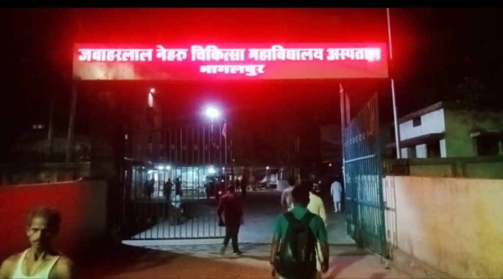 भागलपुर12जून23**महापौर ने किया रात्रि में मायागंज अस्पताल का औचक निरीक्षण, पाई गई कई गड़बड़ियां* भागलपुर12जून23**महापौर ने किया रात्रि में मायागंज अस्पताल का औचक निरीक्षण, पाई गई कई गड़बड़ियां*